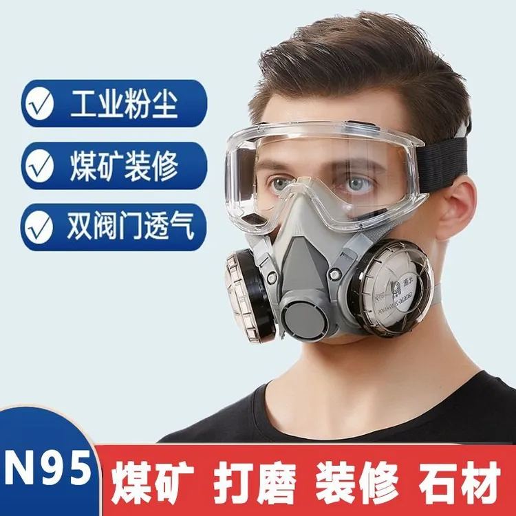 防尘口罩KN95透气工业粉尘灰尘口鼻罩防尘面罩打磨煤矿面罩防护罩