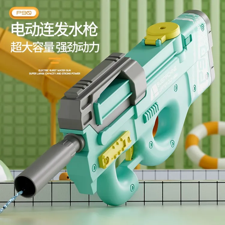 P90电动水枪喷水滋呲水枪格洛克暗区突围泼水节沙滩开学生日礼物