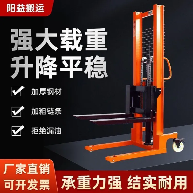 电动叉车2吨1吨小型手动升降半电动液压搬运车升高叉车电动叉车