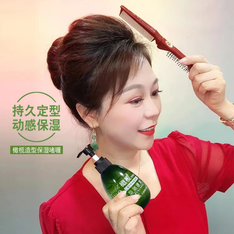 kanfa/康发橄榄造型啫喱持久定型保湿立体蓬松卷发塑形养发组合装