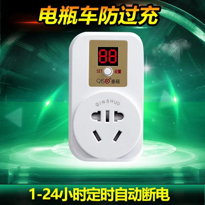 24小时数显倒计时定时插座家用电源开关定时器电动车充电自动断电