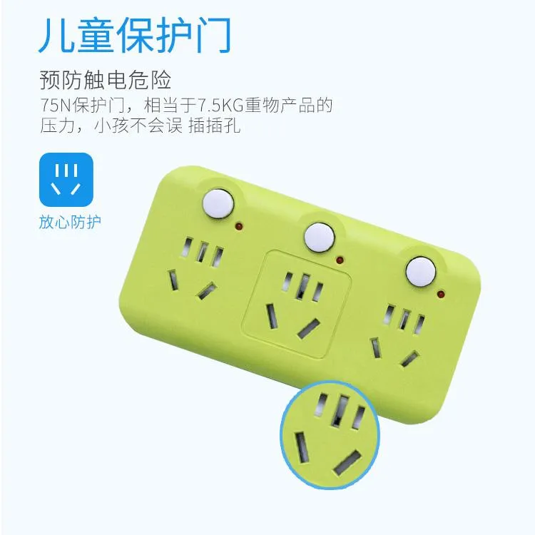 家用无线插头一转多位开关插排独立开关多功能插板插座转换器多孔