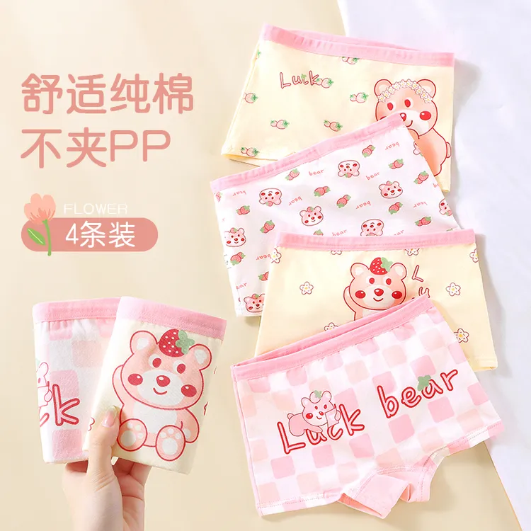女童内裤儿童纯棉底裆平角a类小女孩宝宝中大童不夹屁屁四角短裤