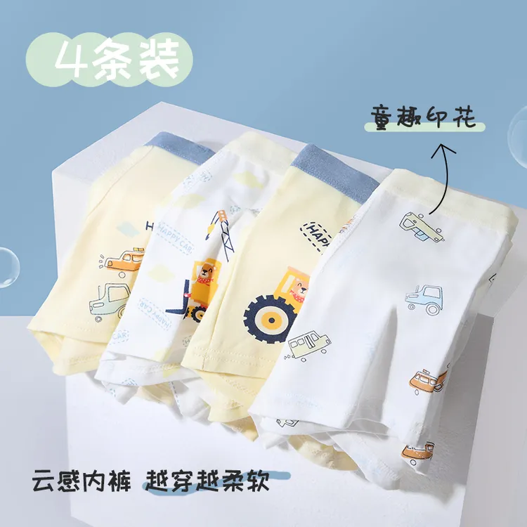 儿童内裤男童舒适a类透气夏天薄款不夹屁屁卡通无骨中大童四角裤