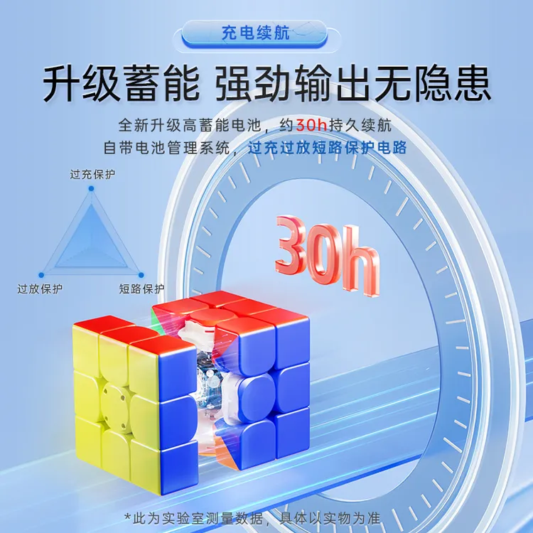 魔域文化威龙V10 AI三阶智能魔方轴心磁力益智玩具在线联机对战