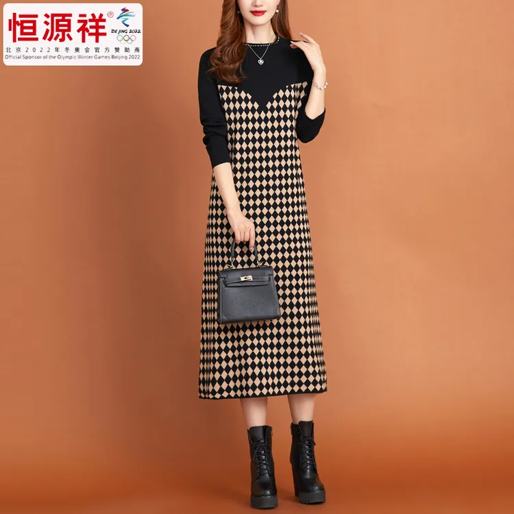 恒源祥集团彩羊秋冬千鸟格女中长款过膝连衣裙2022秋冬高端毛衣裙