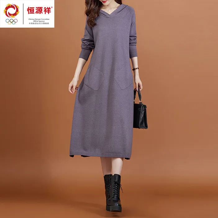 恒源祥集团Fazeya彩羊连衣裙高端气质休闲连帽卫衣宽松显示毛衣裙