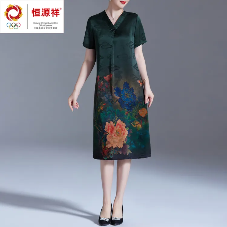 恒源祥集团彩羊桑蚕丝印花连衣裙女2024夏季新款V领优雅复古裙子