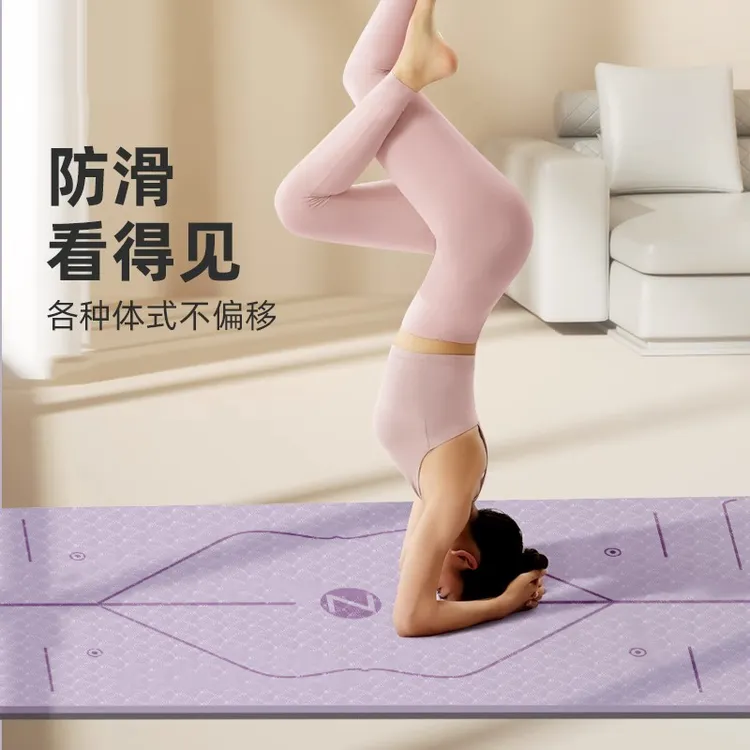 TPE加厚室内运动瑜伽垫无味防滑隔音减震地垫专用加宽舞蹈垫微瑕