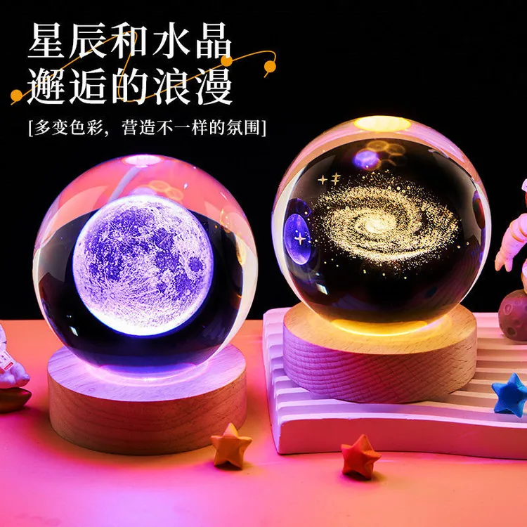 水晶球摆件毕业礼物送同学星系太阳系月球生日礼物毕业小礼物批发