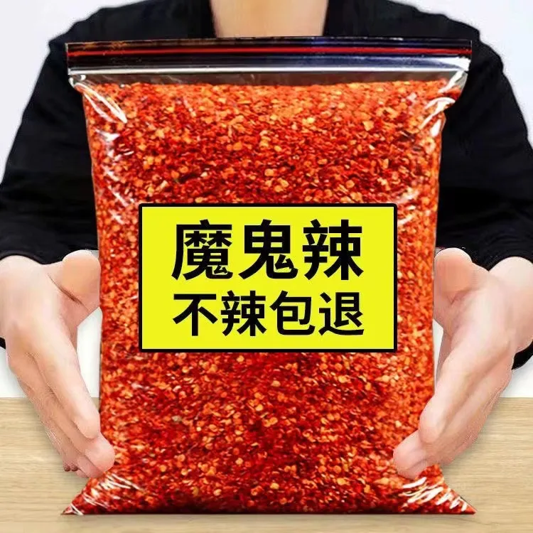 贵州干辣椒特辣干辣椒粉香辣辣椒粉商用烧烤撒料特辣巨辣辣椒粉
