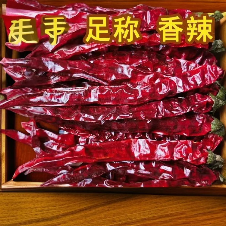 贵州二荆条干辣椒线椒特香红辣椒中辣提香商用专用干辣椒二荆条