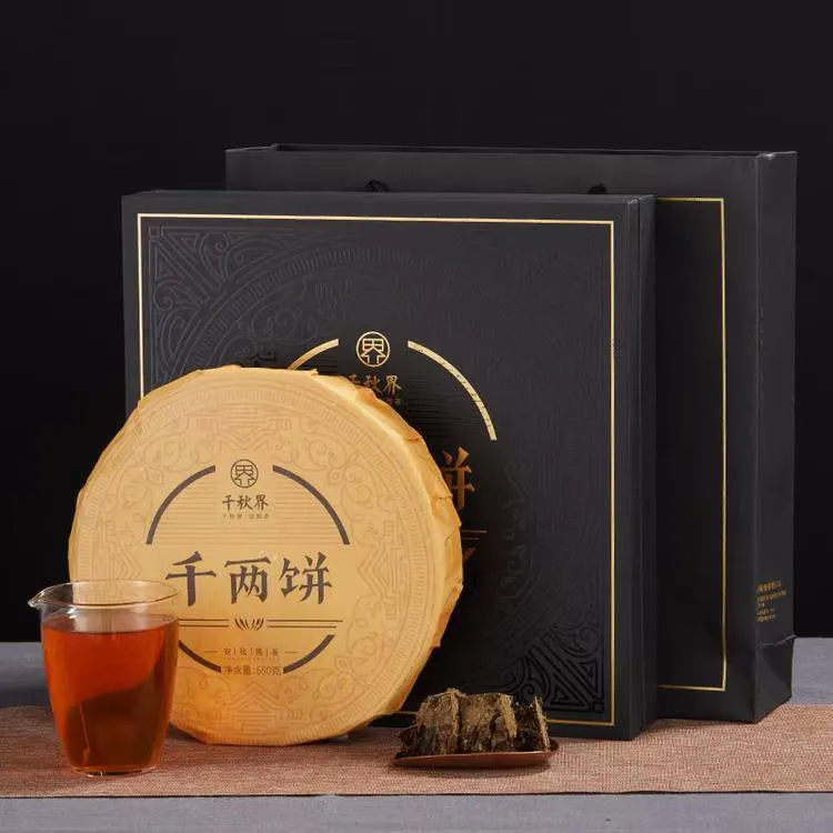 千秋界千两饼650g黑茶安化黑茶