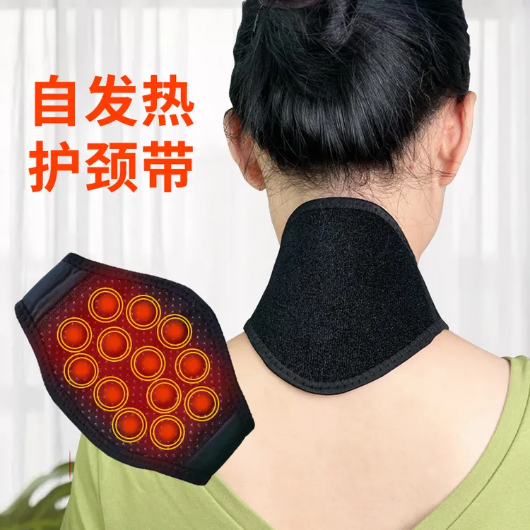 【工厂价】自发热护颈带颈椎发热脖套护颈围脖保暖保护颈椎颈部专用