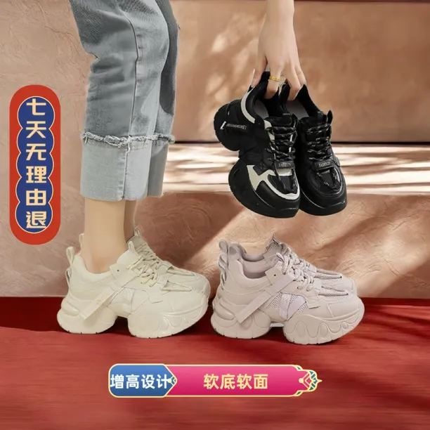 春季新款软底软面ins老爹鞋百搭时尚休闲增高爆款厚底透气网红鞋