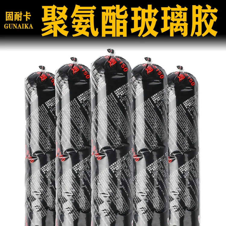 汽车玻璃胶黑色聚氨酯密封胶挡风玻璃专用车用防水软包强力胶枪