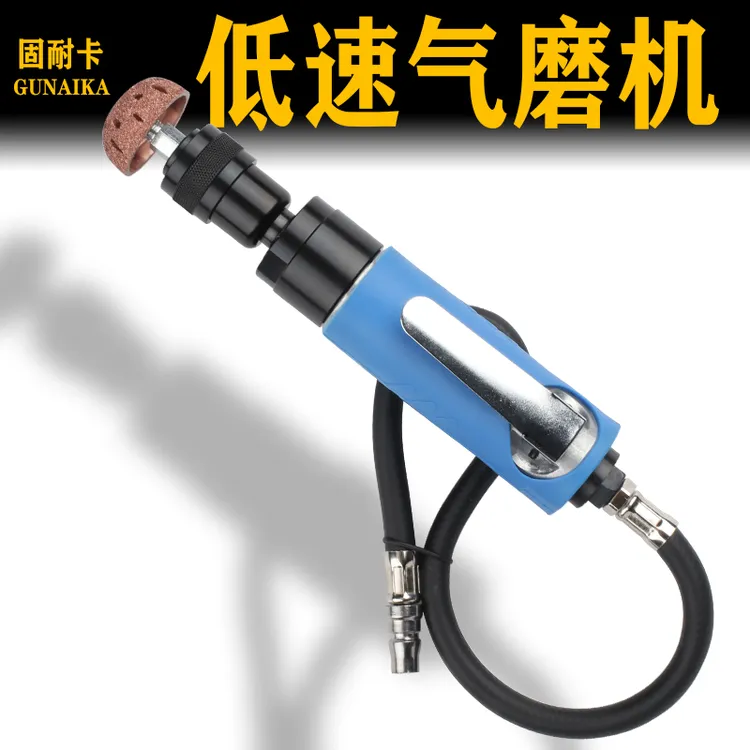 固耐卡气动低速打磨机轮胎修补打磨机补胎低速打磨头打磨机