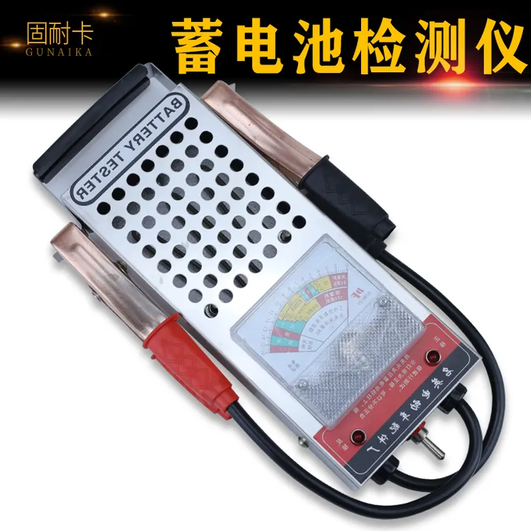 汽车蓄电池检测表测电瓶好坏检测仪电动车电池容量测试仪器放电仪