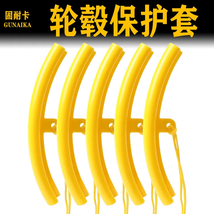 批发钢圈轮毂保护套汽车电瓶车补胎防刮花轮胎垫撬棍护垫扒胎机配