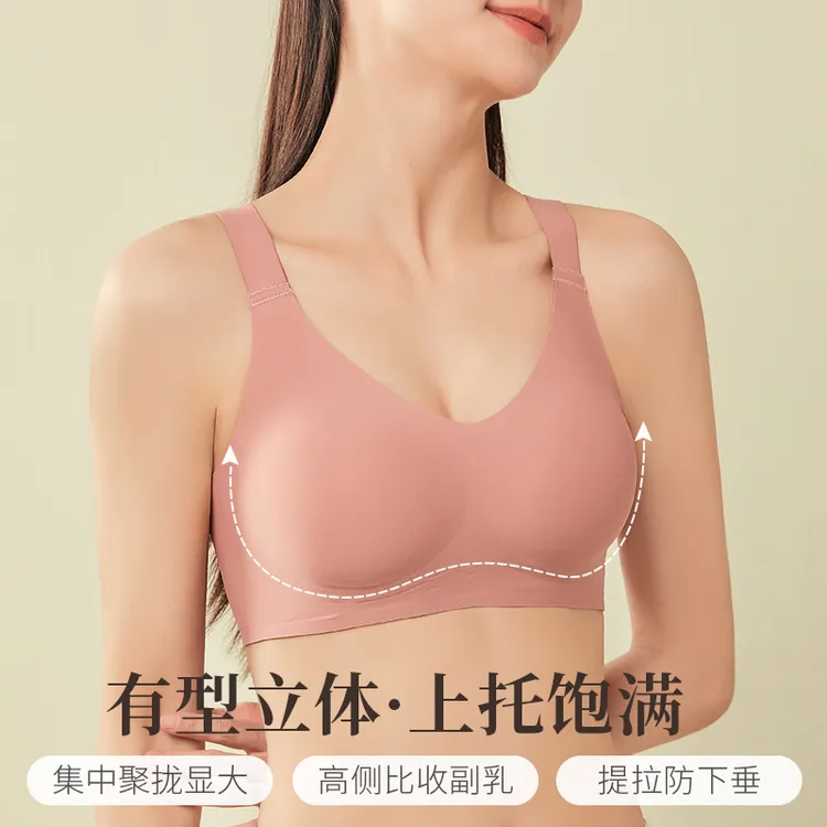 浪莎2025新款内衣小胸聚拢胸罩女舒适无钢圈透气无痕运动美背文胸