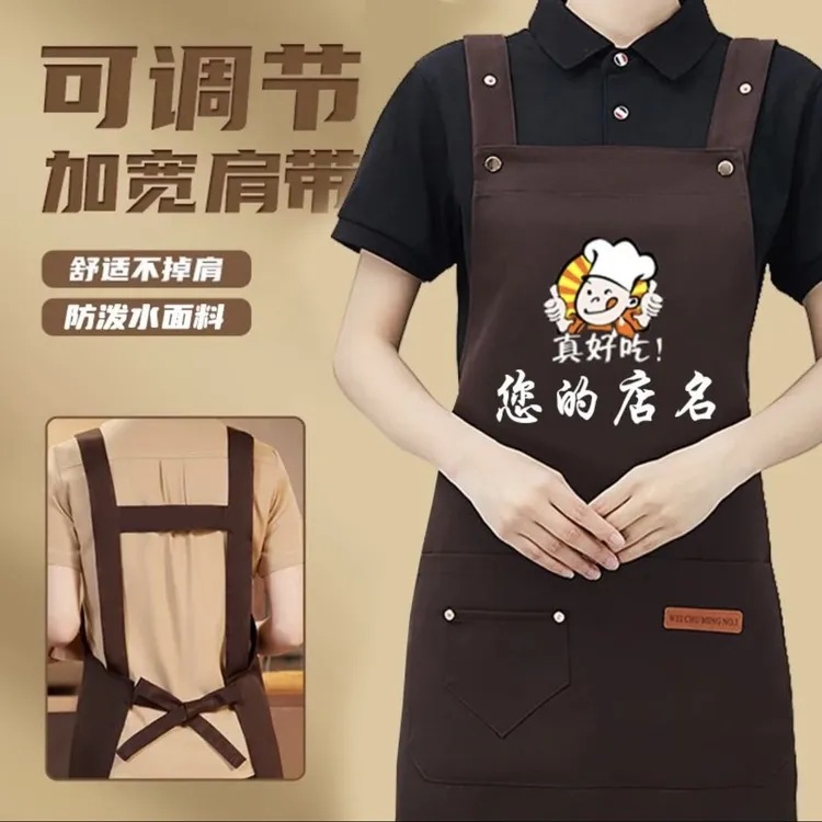 防水定制logo印字火锅饭店烧烤围裙女款爆款2025新年款