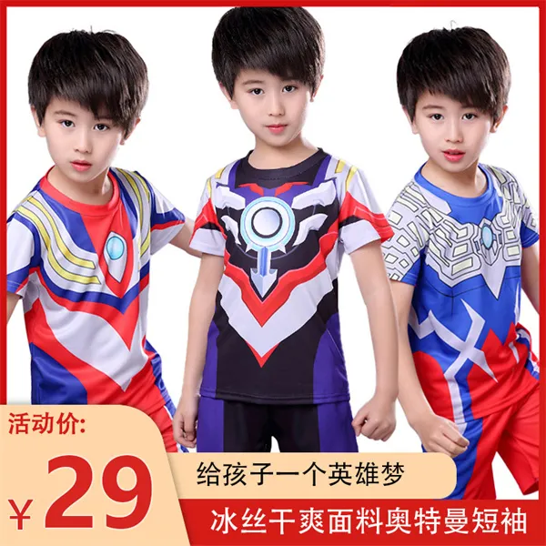 赛罗奥特曼速干儿童发光衣服cos夏季服装t恤男童男孩套装迪迦短袖