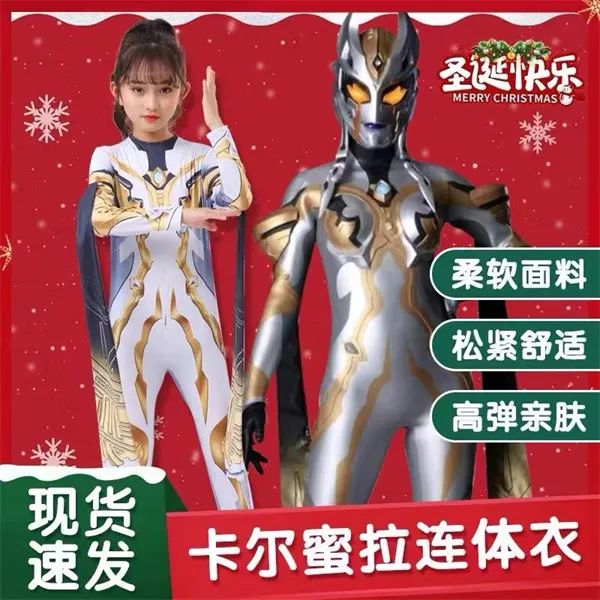 卡尔蜜拉奥特曼衣服女童格丽乔女孩儿童节服装儿童动漫卡通连体衣