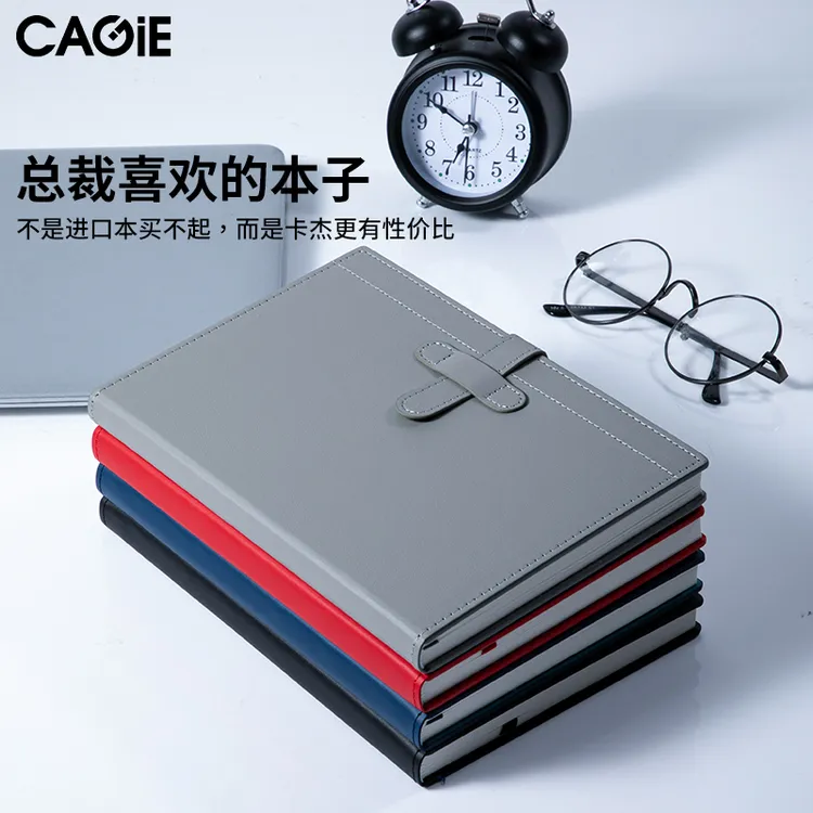 CAGIE/卡杰A5商务笔记本定制简约搭扣记事本子手账日记本可定制