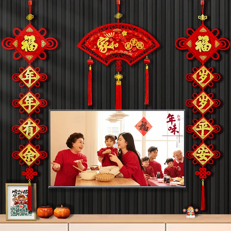 2026马年新款装饰挂件春节过年客厅电视背景墙中国结挂饰场景布置