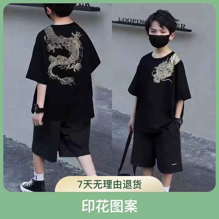 街头过肩龙夏季男童短袖儿童t恤男2025夏装中大童男孩洋气炸街棉