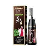 丝羽秀400ml植物染发梳 自己在家染发黑色大容量显白栗棕流行色