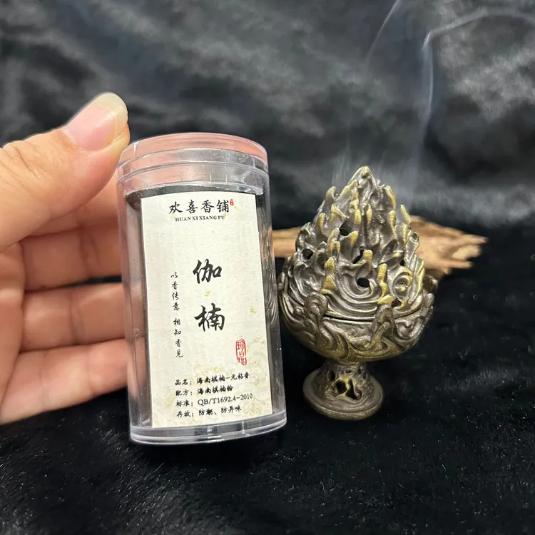 【欢喜】新粉浮力  伽楠 中号祥云片 无粘香  32片装 高油老料