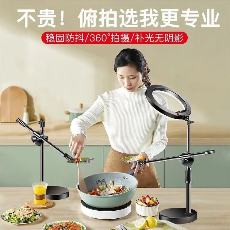 桌面拍照手机俯拍支架适用于直播摄影录像书法画画美食场景多功能