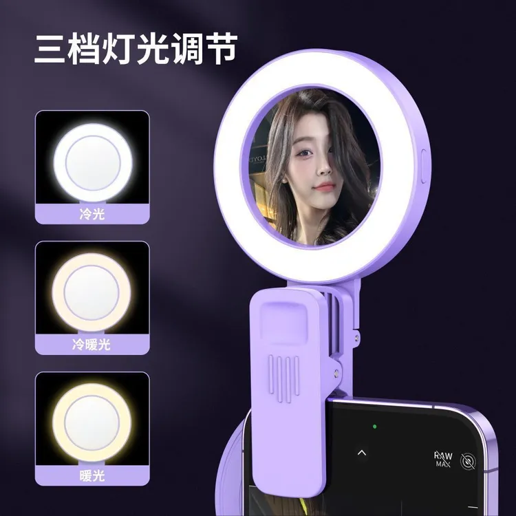 直播手机自拍镜补光灯后置自拍镜子拍摄美颜灯摄像反光镜便携通用