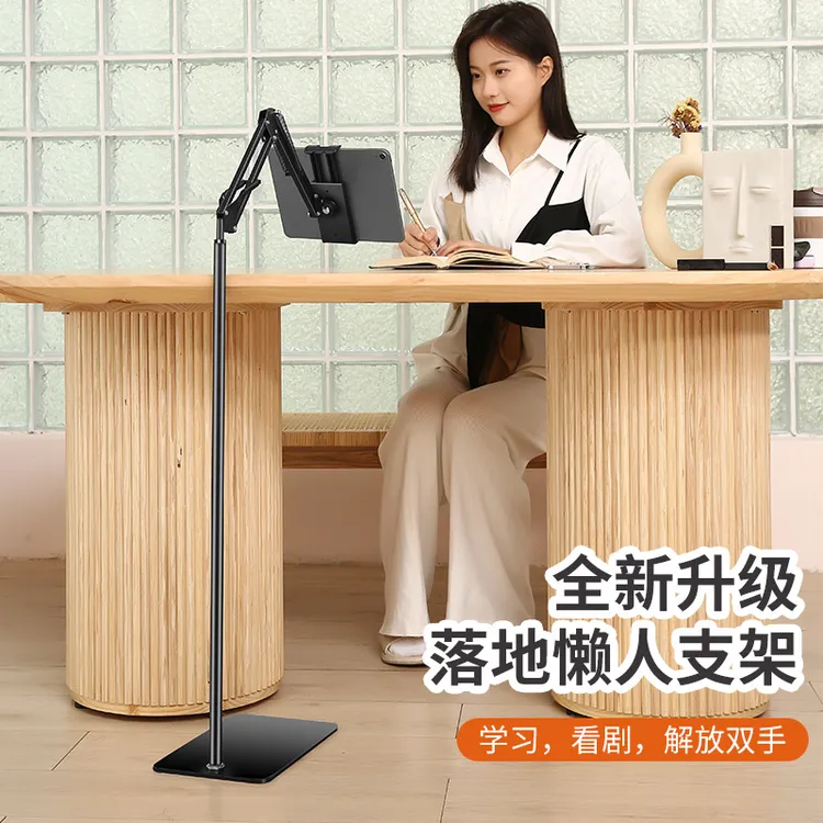 新款平板俯拍支架落地式悬臂支架床头手机直播通用懒人支架多功能