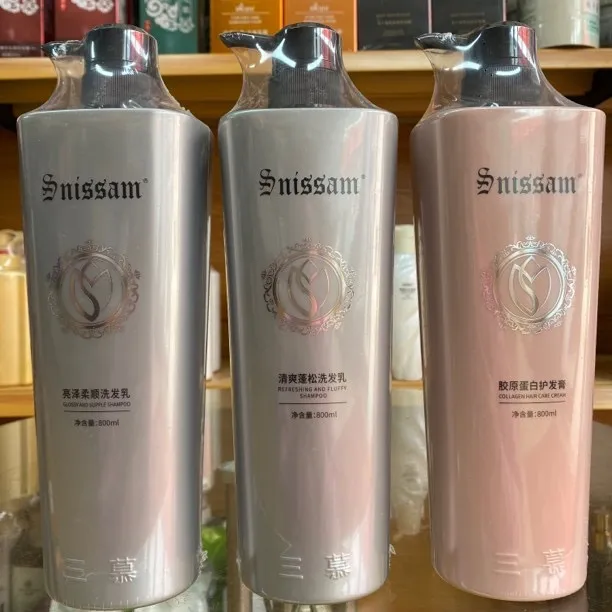 三慕清爽蓬松洗发水滋养柔顺洗发乳胶原蛋白护发膏护发洗护800ml