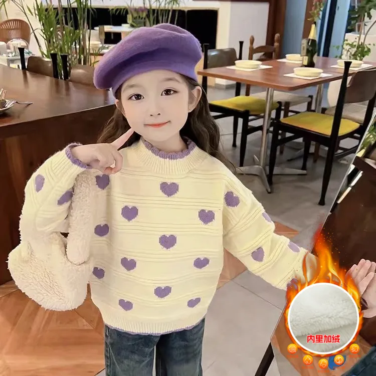 女童毛衣秋冬装女童加绒线衫毛衣加厚中大儿童装小女孩洋气针织衫