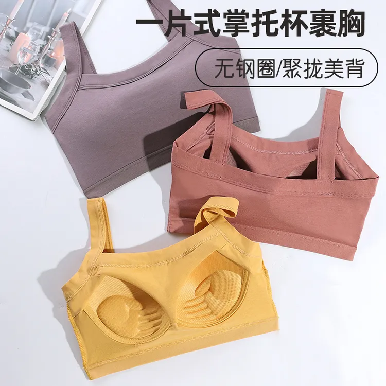 纯棉少女文胸18岁年龄段初高中学生抹胸固定胸垫美背内衣一体裹胸