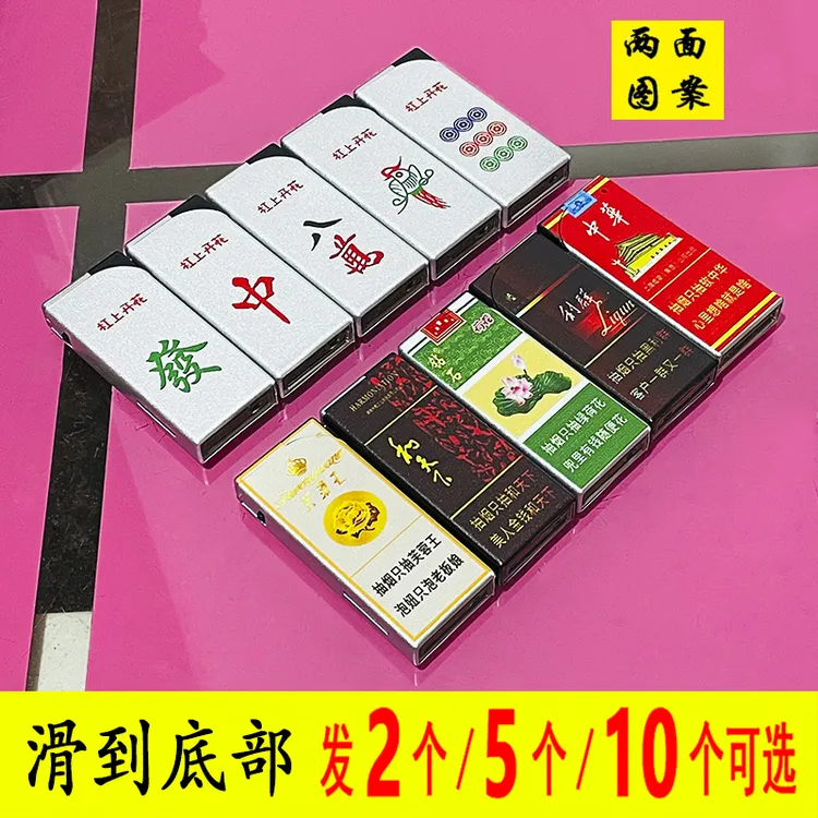 防风打火机2024送男士礼品朗声经典磨砂网红优质外壳双面创意图案