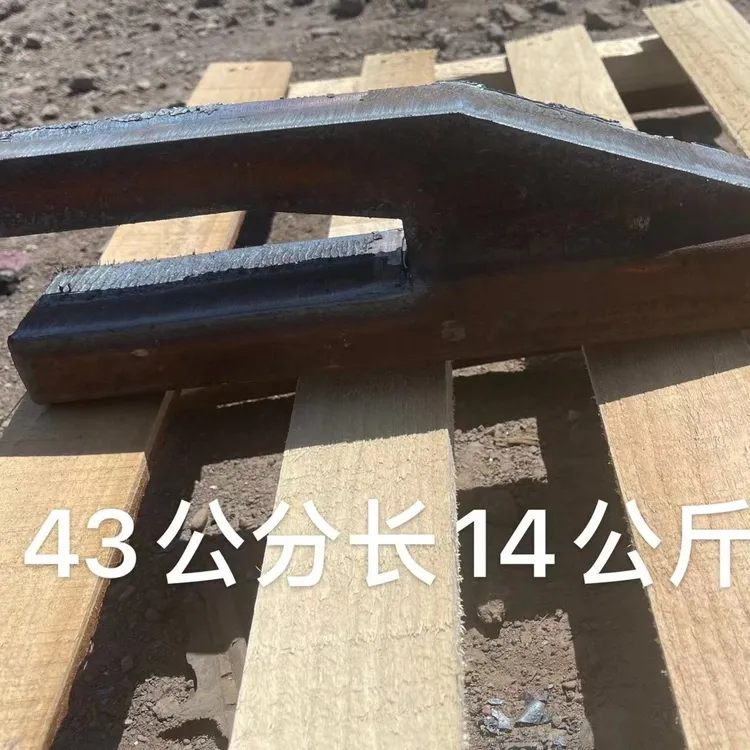 加厚钢轨铲齿，矿山、大石头专用