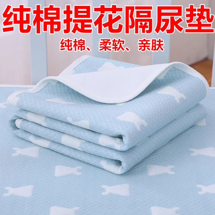 纯棉婴儿隔尿垫防水防漏柔软亲肤防滑超大号双面成人姨妈垫护理垫