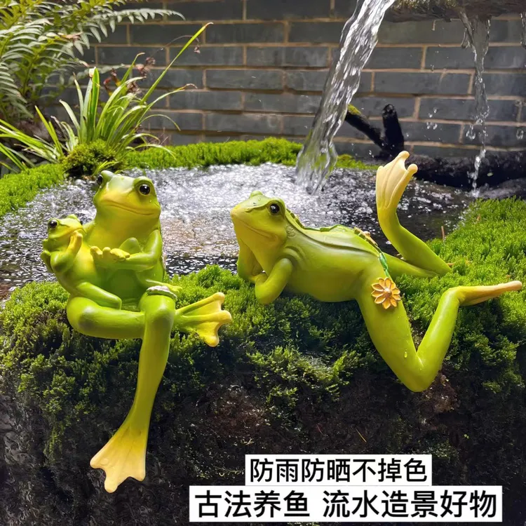 小青蛙摆件古法养鱼假山鱼池水缸装饰花园画架阳台庭院仿真户外