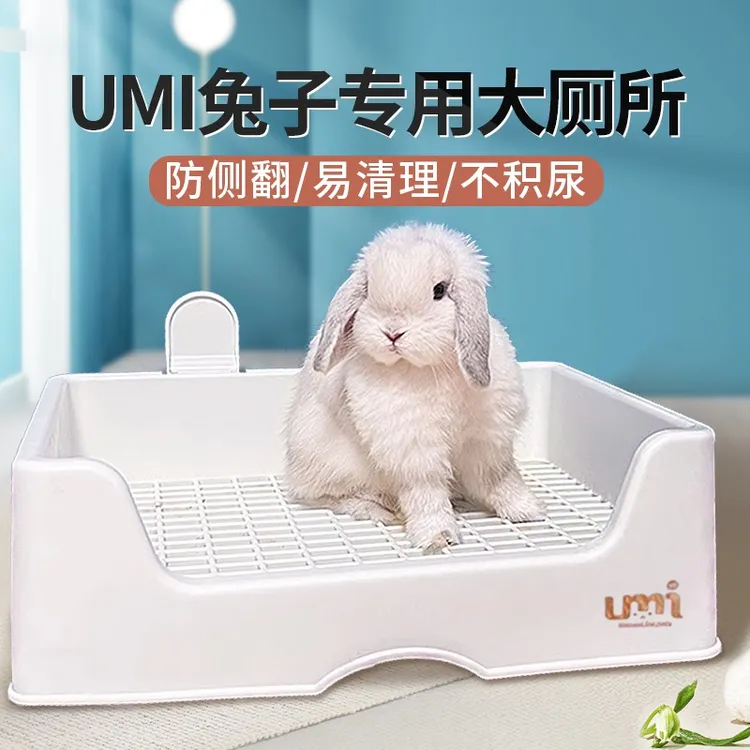 兔子厕所特防掀翻大号尿盆三禾雨达洋兔子大厕所专用便盆用品