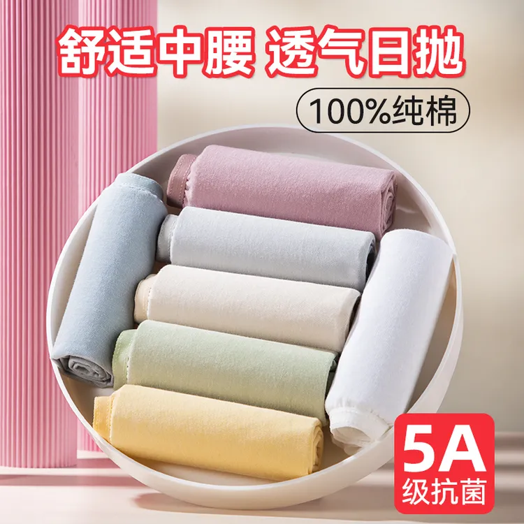 全棉一次性内裤女100%纯棉女士透气无菌出差旅行用品孕妇内裤