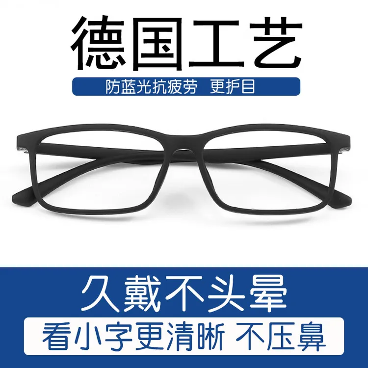 【正品】时尚高级老花镜50到60岁高档防蓝光男士专用网红老花眼镜女