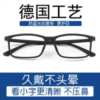 【正品】时尚高级老花镜50到60岁高档防蓝光男士专用网红老花眼镜女