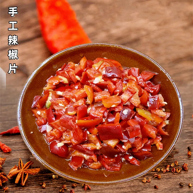 晶凤无为安徽无为特产农家手工青红辣椒片剁椒咸香脆爽500克包邮