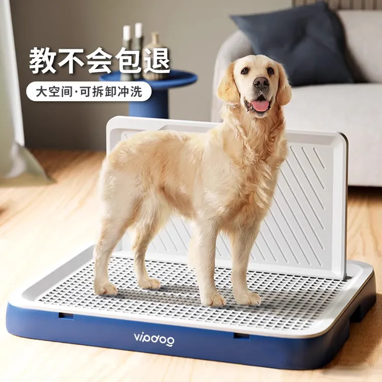 室内厕所大型犬中型犬小型犬小室内尿盆便盆狗狗用品宠物用品大全