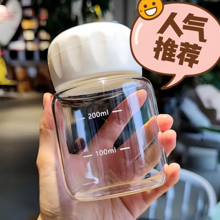 迷你带盖胖胖杯耐高温玻璃杯便携外带小水杯子泡奶豆浆刻度摇摇杯