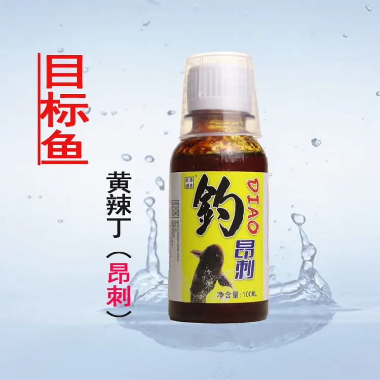玖零渔翁钓昂刺户外垂钓黄辣丁昂公嘎鱼鱼塘夜钓饵料窝料添加剂